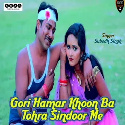 Gori Hamar Khoon Ba Tohra Sindoor Me